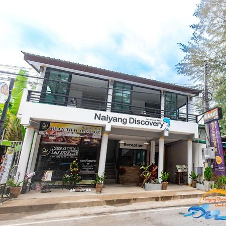 Naiyang Discovery Beach Resort Sha Nai Yang Beach Exterior foto